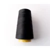 Overlock Nähgarn 2700m 40/20 anthrazit Fb 41331